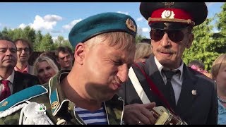 "Самый лучший день". Анонс на НТВ