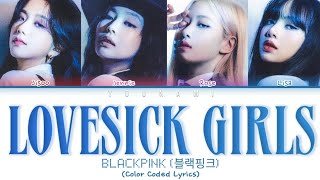 BLACKPINK 'Lovesick Girls' lyrics (블랙핑크 