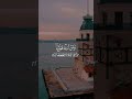 حالات واتس قران كريم بصوت جميل قران حالات واتس حالات واتساب قران راحه نفسيه تصميم