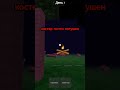 хахаха #мемас #roblox #хзчтоснимать #роблокс #олень #право