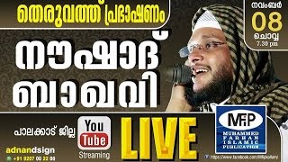 Subject : speech by production & copyright muhammed farhan islamic
publication [mfip] paikkada road, chinnakkada, kollam dist for trade
inquiry 0474 27...