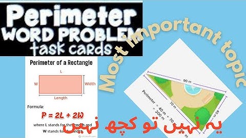 Perimeter || Math antics - perimeter || word problems - perimeter | Study Corner