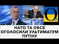 Тепер вде іх посадили на олне місце, світ стає жорсткішим до Кремля! Терміново! Найважливіше!