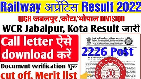 WCR Apprentice Merit list 2022, WCR Jabalpur Apprentice Document Verification 2022, WCR Result Out