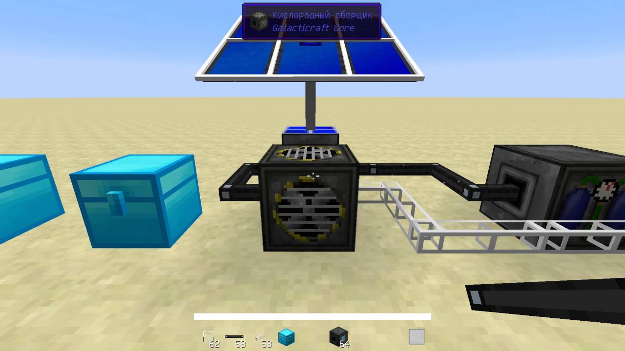 Угольный генератор в galacticraft