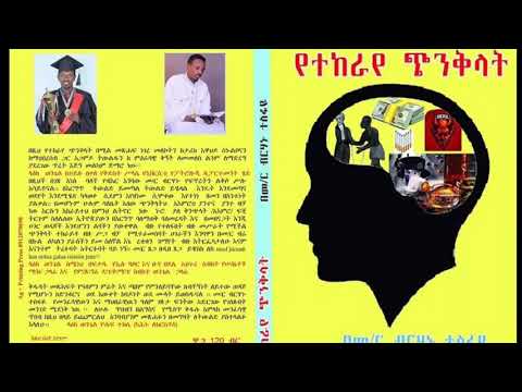 ቪዲዮ: የተከራየ የቼሪ ሙጫ