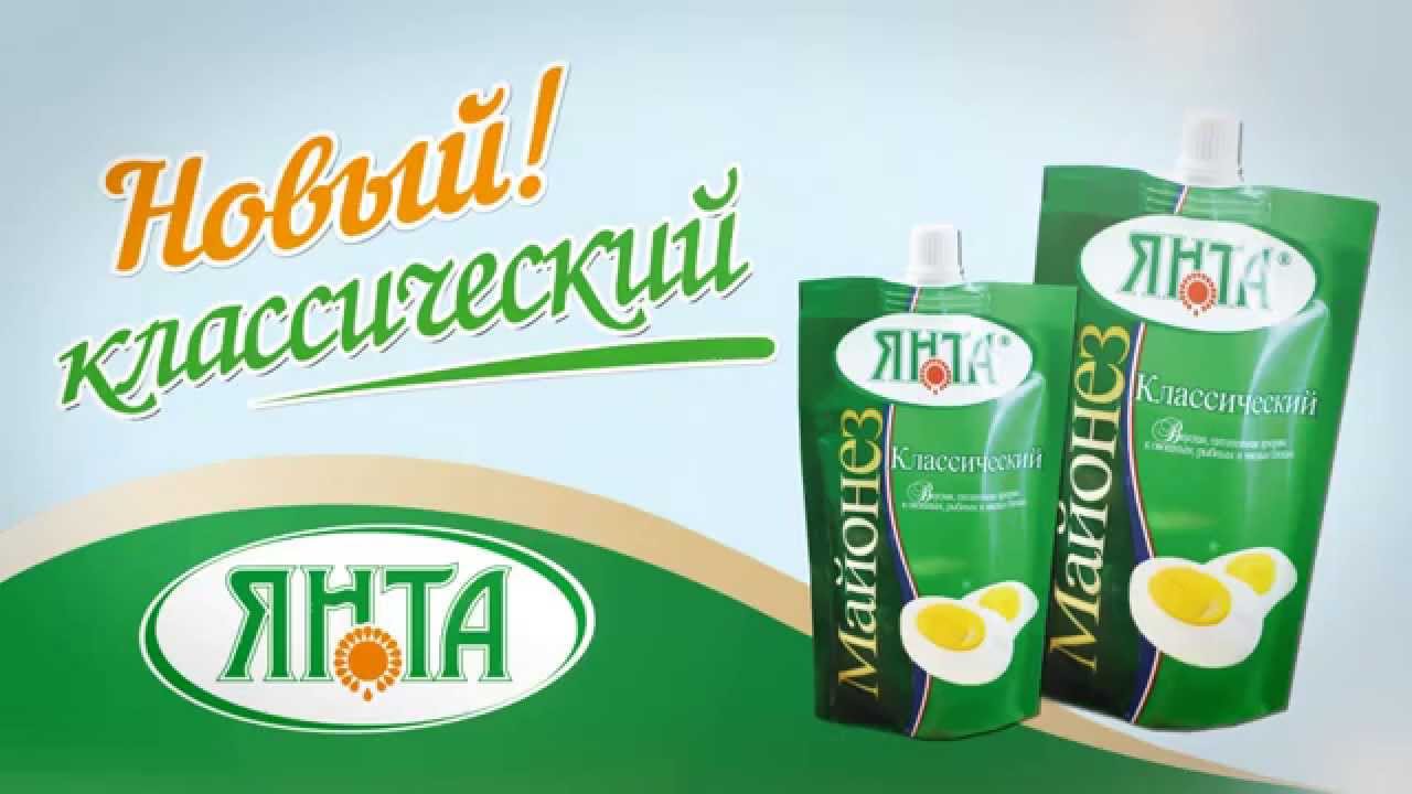 Магазин Янта Иркутск Официальный Сайт