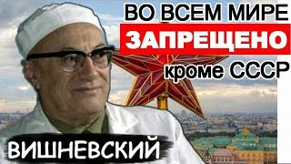 НЕТ АНАЛОГОВ В МИРЕ Мази Вишневского!