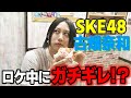 古畑奈和の長崎昼景#1「佐世保バーガー」 の動画、YouTube動画。