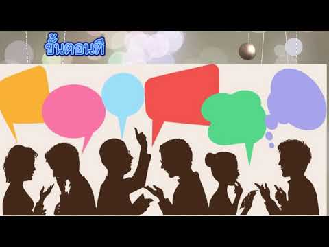 ตัวอย่างกระบวนการออกแบบเชิงวิศวกรรม