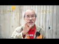 （字幕合成回顧）劉銳紹：中大無理開除關靖豐學籍，一群自稱「關心香港學生成長及福祉」的港人發起網上聯署，中大校友質疑違普世價值的「大學」之道（2026.2.20首播）