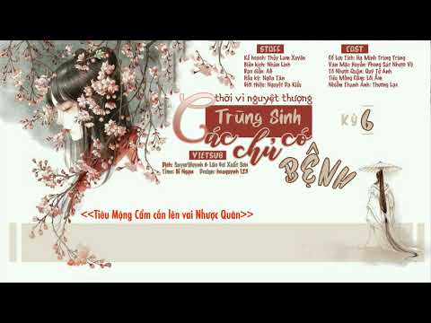 Video [Bách Hợp - KTT][Vietsub] Trùng Sinh Các Chủ Có Bệnh -... - youtube