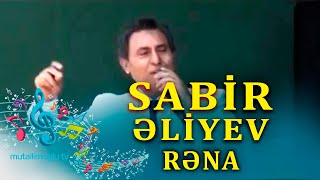 Sabir Əliyev - Rəna ifası ilə duyğulu anlar yaşatdı...il 2016  #mutallimoglutv Resimi