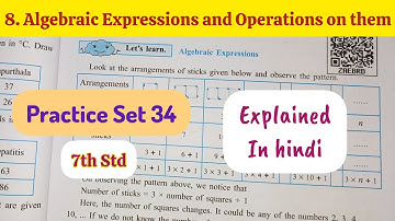 7th Std - Mathematics -Chapter 8 Algebraic Expressions and Operations on them Practice Set 34 solved