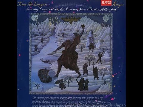Kazu Matsui Project Featuring/AOR·フュージョン Kazu Matsui ‎– Time No Longer (Full Album) - YouTube