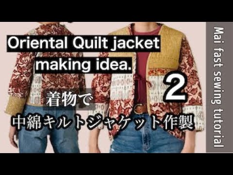 再構築 デニム パッチワーク 着物風 ジャケット 羽織り 切りっぱなし リメイク 再構築 デニム パッチワーク 着物風 ジャケット 羽織り 切りっ