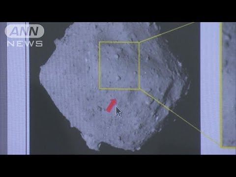 小惑星「リュウグウ」　壊れた天体の破片でできたか(18/07/20)