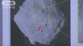 小惑星「リュウグウ」　壊れた天体の破片でできたか(18/07/20)