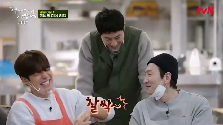 Unexpected Business S2: Kwang Soo is struggling be...