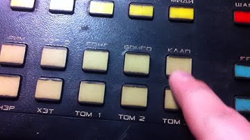 Звуки Лель удс how does it sound LELL UDS DRUM MACHINE