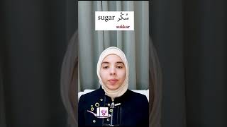 Arabic loanwords in English - learn Arabic vocabulary #shorts