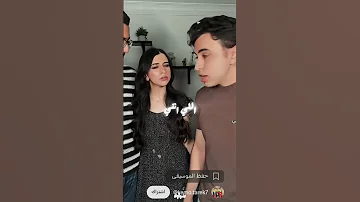 با هو دا بقى مع اسراء 