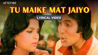 Tu Maike Mat Jaiyo (Official Lyric Video) | Amitabh Bachchan, Zeenat Aman | Pukar