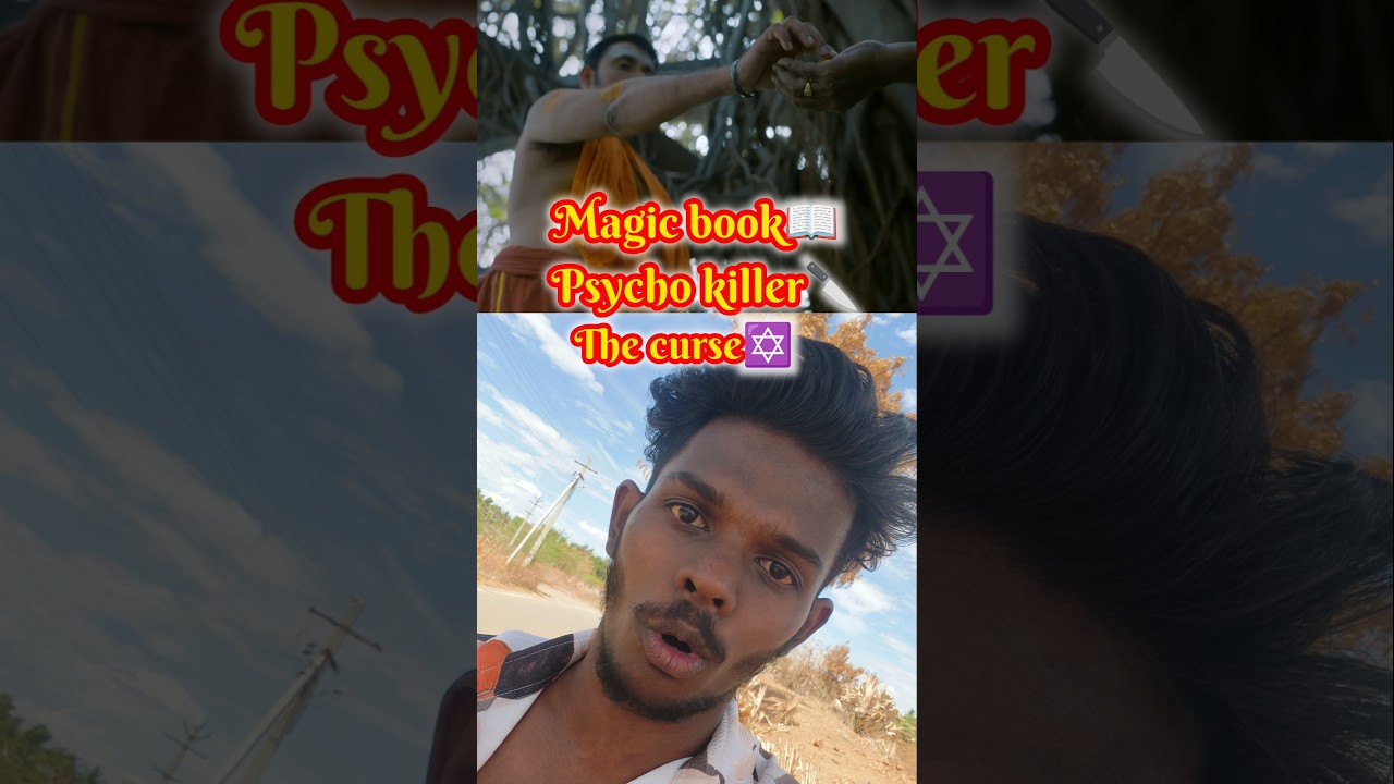 🔥தரமான Mystery 😱Thriller... 💯%worthuuu... #darkheaven #mystery #thriller #tamilcinema #movie #cinema