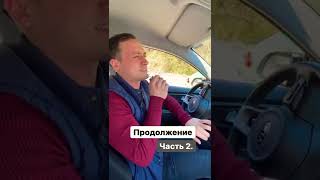 Ну и как?🎤 #dishka_sergo #блогер #shorts #tiktok #АКТЕРСКИЙФАКУЛЬТЕТ