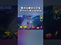 あかんハズレのスーパーマンやこれこw#shorts #切り抜き#クレヨンしんちゃん #僕のヒーローアカデミア #ヒロアカ#オールマイト #フォートナイト#スーパーマン #superman
