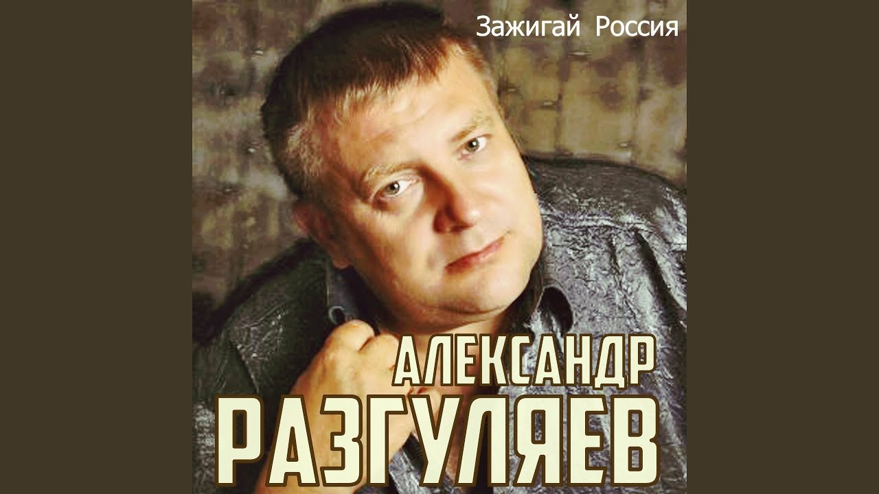 Не плачь Мама YouTube