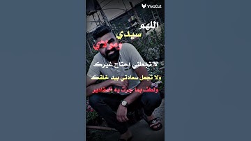 رحمه الله من قرأ سورة الفاتحه عله اروح المرحوم الشاب محمد كاظم المالكي على أرواح المؤمنين والمؤمنات