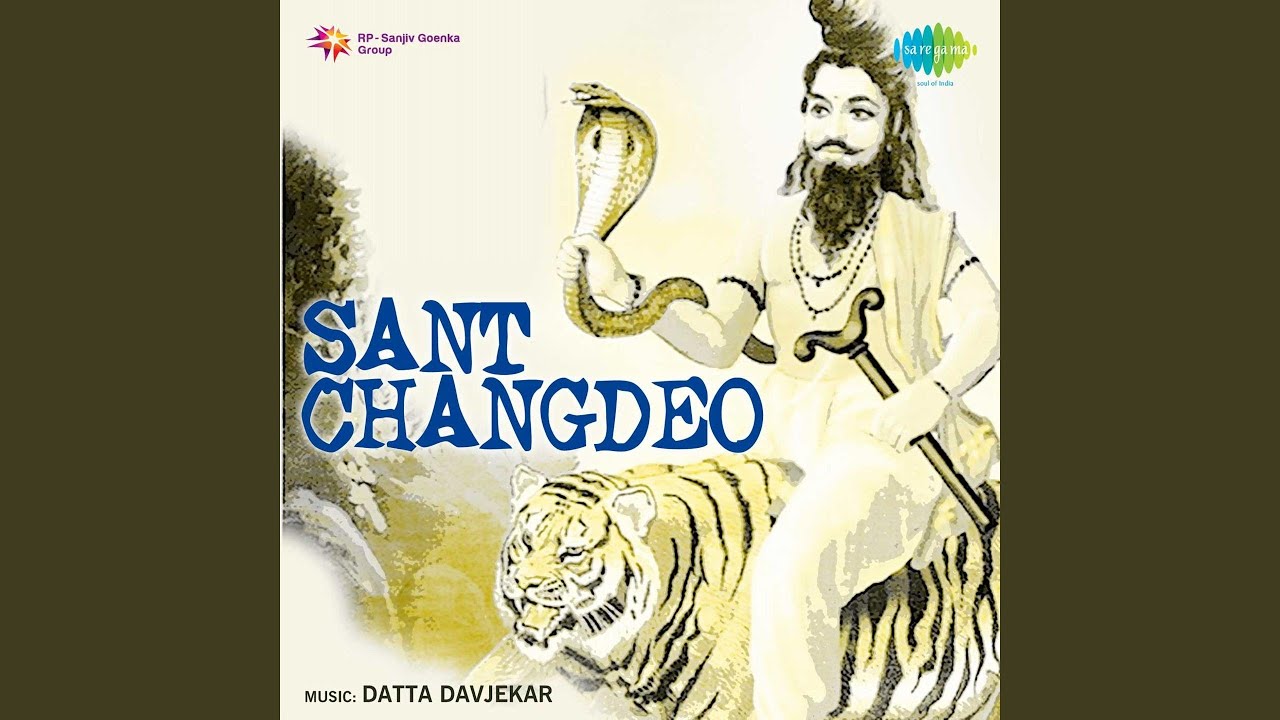 Thav De Payashin Vithale