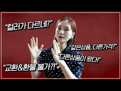 나만 알고싶은 쇼핑몰♥ 가성비갑 50만원 쇼핑하울 shopping haul
