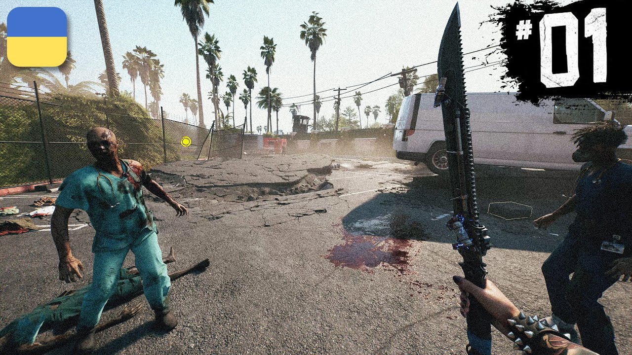 Dead Island 2 - ПОЧАТОК | Проходження Українською | #1