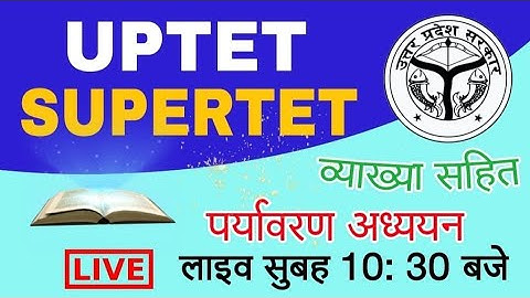 UPTET 2021 ENVIRONMENT पर्यावरण अध्ययन लाइव क्लास #evs Live