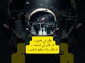 تفكيرك الزائد هو سبب فشلك 