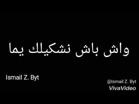 صغير وفي قلبي غمه الوصف مهم