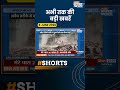 Ghaziabad Bulldozer Action: गाजियाबाद के मोदीनगर इलाके में अवैध दुकानों पर चला बुलडोजर | India TV
