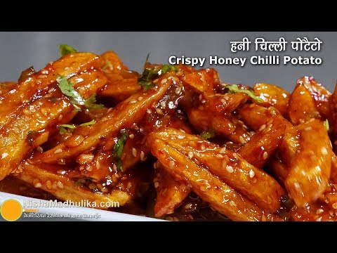 क्रिस्पी-हनी-चिल्ली-पोटैटो-।-sesame-honey-chilli-potato-recipe-|-homemade-honey-chilli-potato