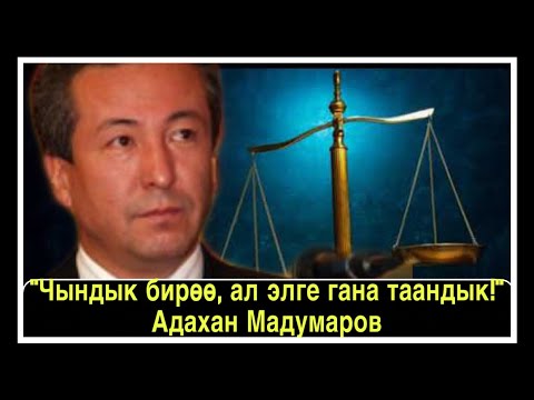 Video: Эркиндик статуясы жана Эллис аралынын улуттук эстеликтери