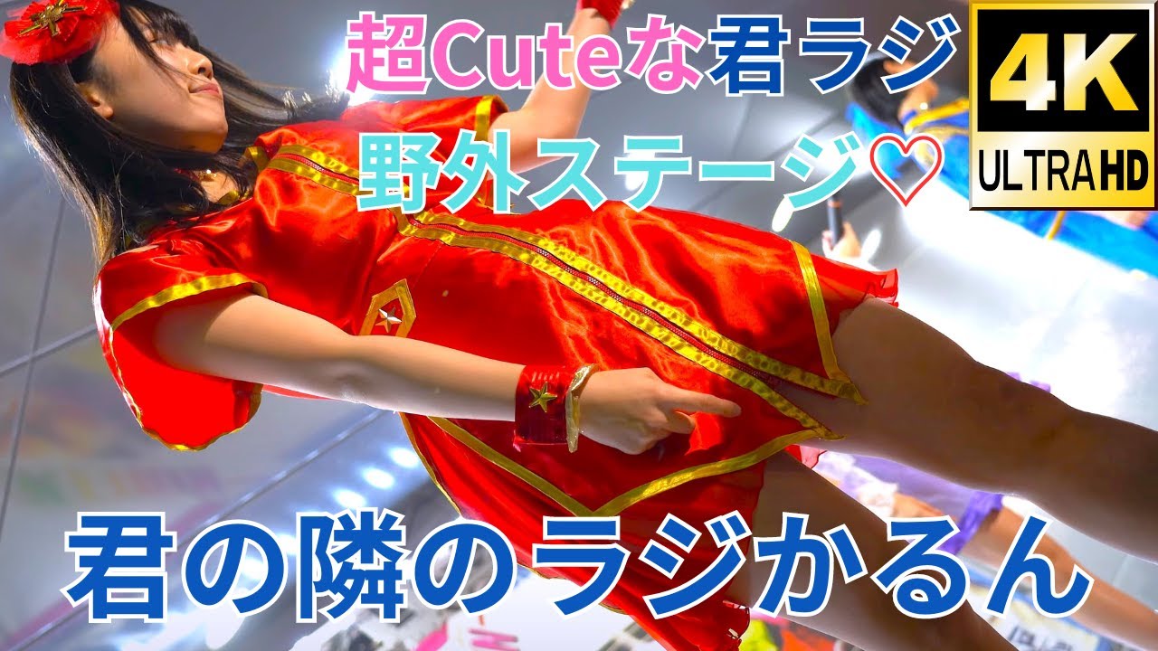 君の隣のラジかるん CD、ブルーレイセット 和田あずさ Amazon.co.jp: 君の隣のラジかるん 1st Photobook ALL.r 和田