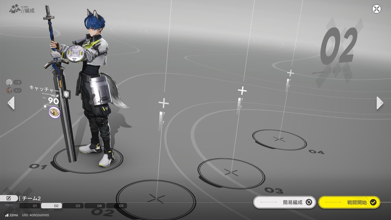 【アークナイツ：エンドフィールド】キャッチャー単騎　アンゲロミラLv90