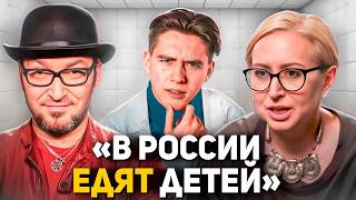 САМАЯ ГЛУПАЯ ПРОПАГАНДА /// Михаил Козырев и Линор Горалик // разбор