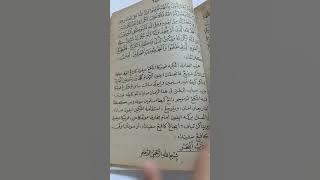 amalan multifungsi ......HIZIB BUKHORI.....@alhikmahnuralif603