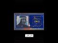 موال ريفي ماشي الفنان حميد العماري موال ضيم وضلايم الايك وشتراك حته نزلكم كل ما هو جديد موال ريفي ماشي الفنان حميد العماري موال ضيم وضلايم الايك وشتراك حته نزلكم كل ما هو جديد