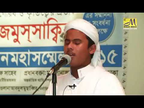 Best Quran Tilawat nazmus sakib