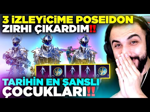 3 İZLEYİCİME POSEİDON ZIRHI ÇIKARDIM!! 🥰 PUBG MOBILE TARİHİNİN EN ŞANSLI ADAMLARI!!