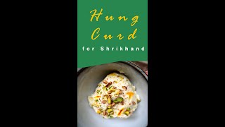 #shorts Hung Curd | How to make Hung Curd at Home | दही का चक्का | दही टंगने का आसन तरिका शिखे #curd