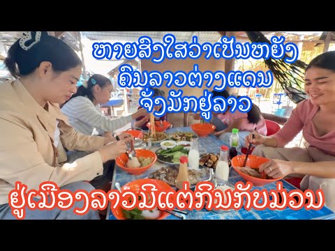 รักรู้ไหม - เสก โลโซ 【Official Audio】